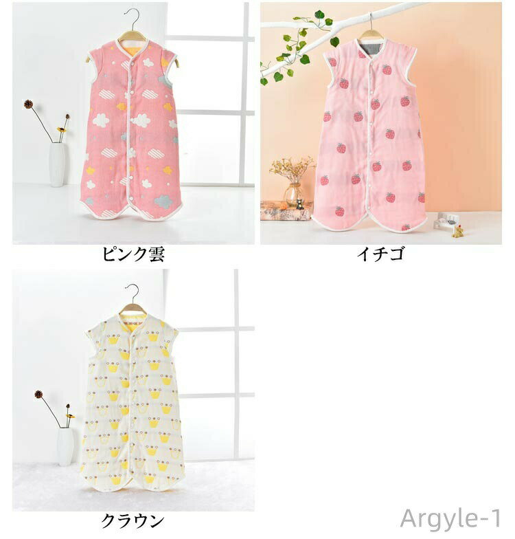 【送料無料】ベビースリーパー ガーゼ 6重 2wayスリーパー 袖なし ノースリーブ 吸...