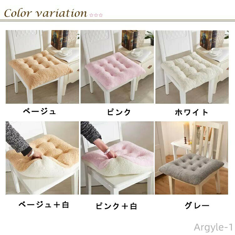 【送料無料】チェアクッション 無地 極厚 ボア チェアパッド 四角 40cm 45cm 椅子クッション 座布団 秋冬 もこもこ 暖かい 北欧風 四角 [2]