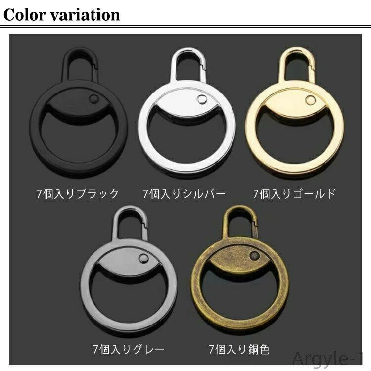 【送料無料】取替 合金 ファスナー取っ手 自動バネ式 ジッパー 修理 7個入り 7個入り 引き手 リュック カバン ポーチ ファスナートップ 2