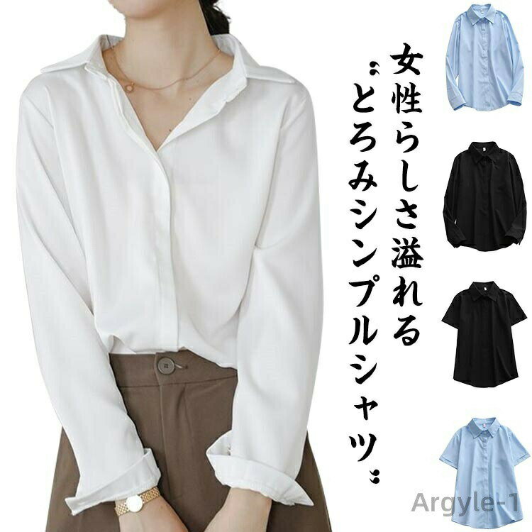 樂天商城 - 【送料無料】可愛い 大人 薄手 きれいめ 半袖 ブラウス 選べる2タイプ シフォン素材 長袖 シワになりにくい 襟付き ボタン レディース