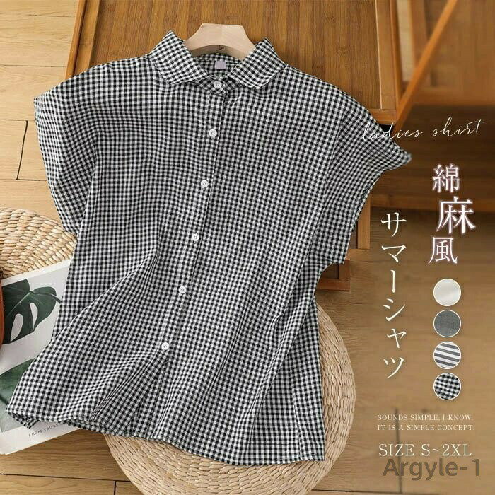 樂天商城 - 【送料無料】シンプル きれいめ スーツインナー 白 ギンガムチェック ストライプ シャツブラウス ノースリーブ ブラウス レディース シャツ