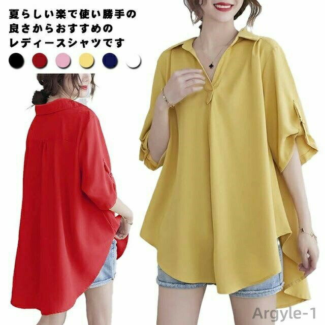 【送料無料】秋 夏 レディース スキッパー 春 Vネック Aライン シフォンシャツ シャツ 落ち感 タック入り オーバーサイズ お尻隠し 5分袖(4)