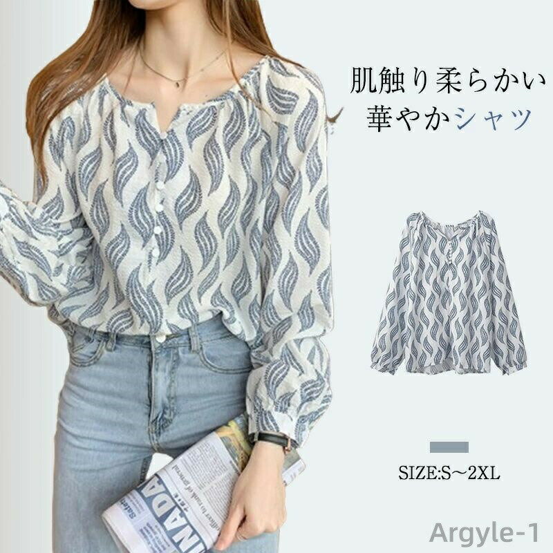 樂天商城 - 【送料無料】OL 通勤 トップス 上着 シフォンブラウス お洒落 総柄 葉っぱ柄シャツ 無地 レディース 長袖シャツ ブラウス シフォンシャツ