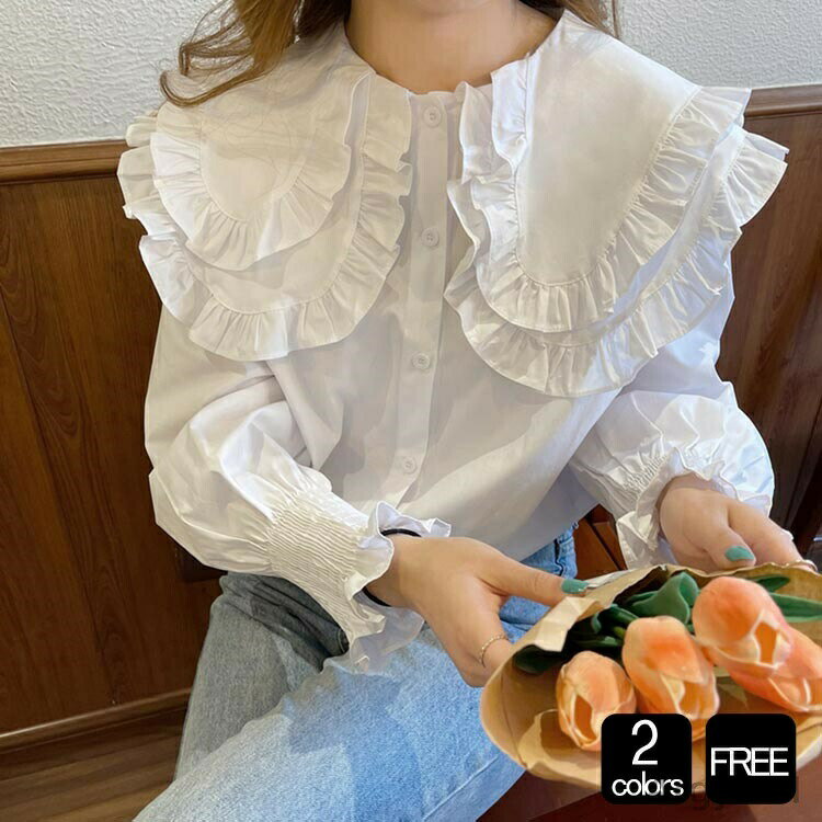 【送料無料】ワイドカラー フリルカラー パフスリーブ ステート