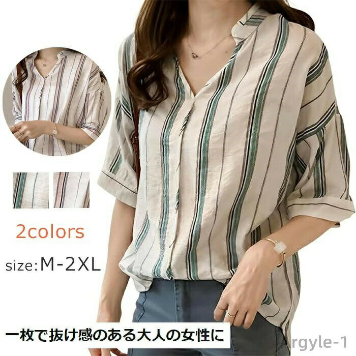 樂天商城 - 【送料無料】大人 さわやか ゆったり シャツブラウス シャツ トップス プルオーバー 五分袖 トップス シンプル ストライプ レディース