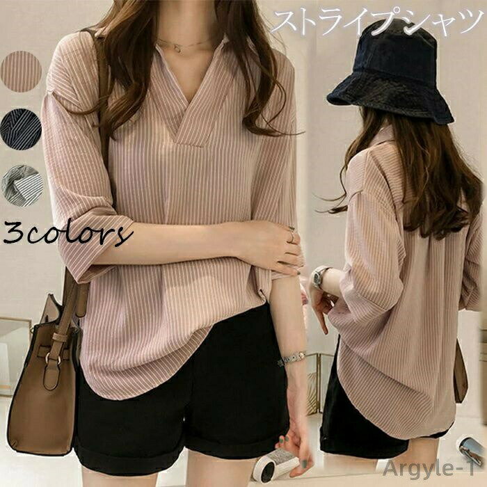 【送料無料】ホワイト、ピンク、ネイビー レディース ファッション vネック 可愛い ブラウス シルエット お洒落 通勤 お出かけ 5分袖