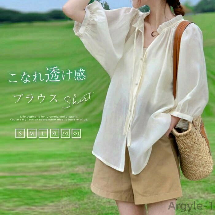 Rakuten - 【送料無料】トップス プルオーバー ぽわん袖シャツ 夏 レディース ブラウス ボリューム袖 五分袖 シャツブラウス 夏 レディース ブラウス