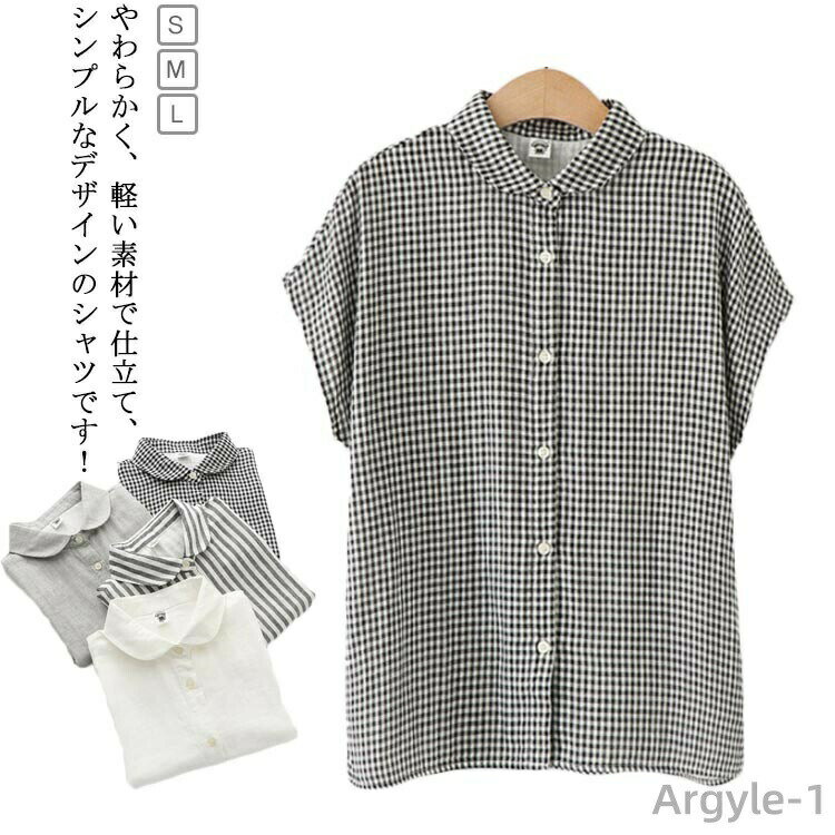 樂天商城 - 【送料無料】ストライプ 通気 制服 事務服 シャツ 丸襟 ビジネス ガーゼ 無地 ガーゼ フレンチスリーブ シャツブラウス レディース ブラウス オフィス