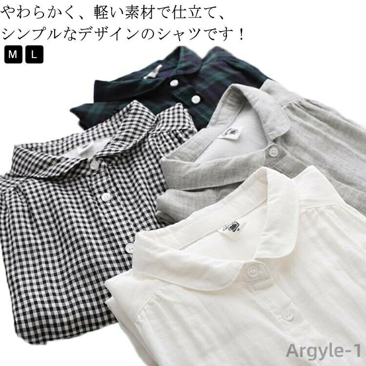 樂天商城 - 【送料無料】きれいめ ブラウス トップス トップス インナー シャツ オフィス 綿 制服 シンプル スーツ 女性 通勤 ビジネス 長袖 レディース