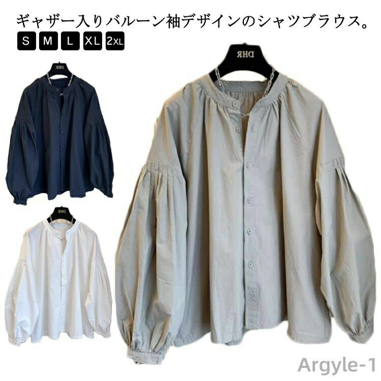 Rakuten - 【送料無料】かわいい 無地 体型カバー 長袖 長袖ブラウス ゆったり シャツ レディース シャツブラウス XL ブラウス 春 長袖 トップス シャツ