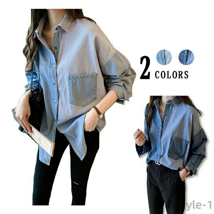 【送料無料】お散歩 普段着 部屋着 フォーマル ビジネス オフィス カジュアル トップス ジャケット ブラウス シャツ デニム 女の子