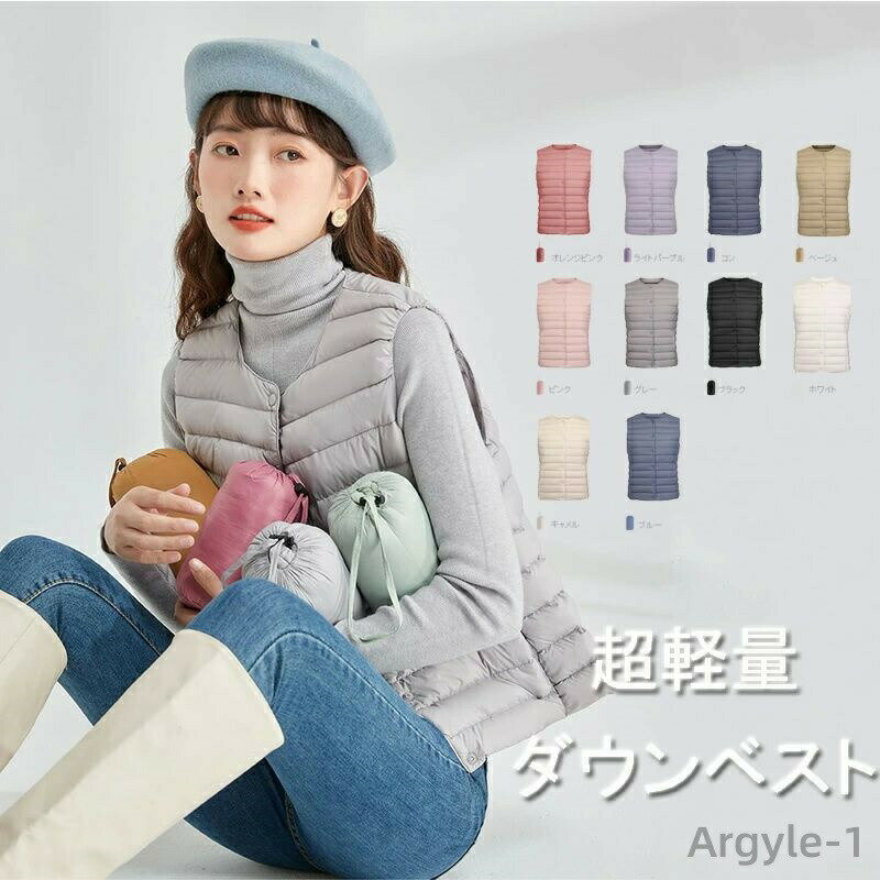 【送料無料】トップス レディースファッション L M S ポケッタブル内蔵 Vネックにも出来る軽量ダウンベスト ダウンベスト 新作セール