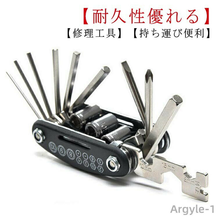 【送料無料】バイク タイヤパッチ 16in1 多機能自転車修理キット 軽量 自転車用工具セット メンテナンス 応急修理用