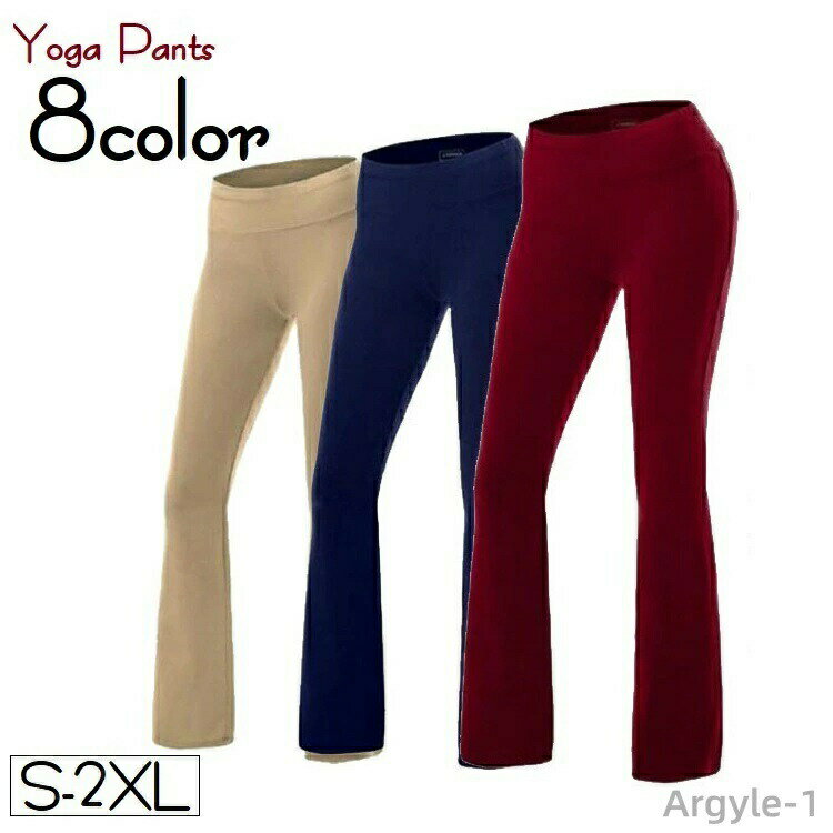 【送料無料】ハイウェスト シンプル 単色 無地 2XL 大きいサイズ ボトムス 女性 レディース フィットネスパンツ ロングパンツ ヨガパンツ