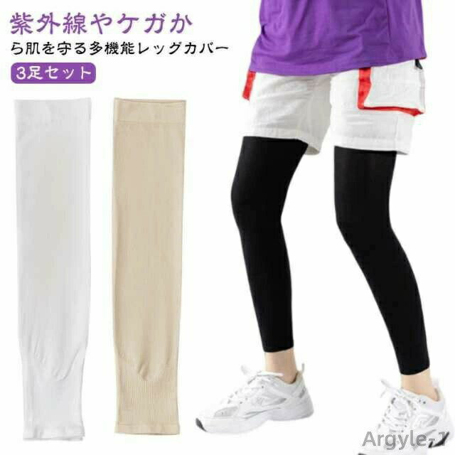 【送料無料】UVカット ストレッチ 涼しい アイスシルク タトゥー隠し ストレッチ 吸汗速乾 接触冷感 3..