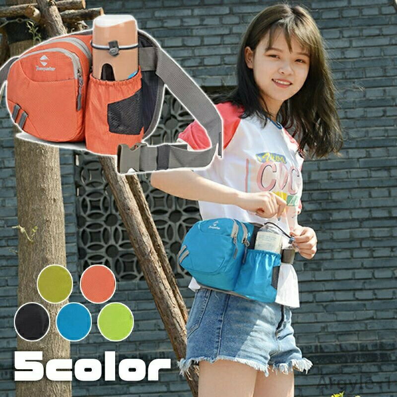 【送料無料】ジョギングポーチ ウォーキング 反射テープ ペットボトルホルダー付き ウエストポーチ ス..