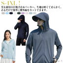 【送料無料】水着 指穴 ツバ 取り外せる 軽量 長袖 ラッシュパーカー 夏服 薄手 パーカー uvカット メンズ レディース ラッシュガード