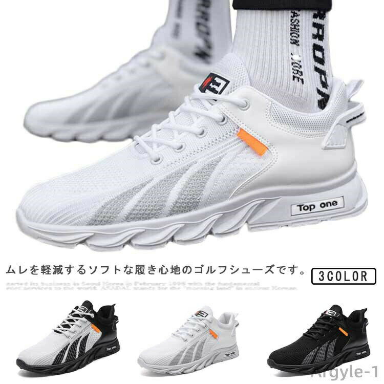 Other - 【送料無料】軽量 疲れにくい おしゃれ 大きいサイズ 歩きやすい ゴルフシューズ シューズ スパイクレス スニーカー メッシュ 通気性