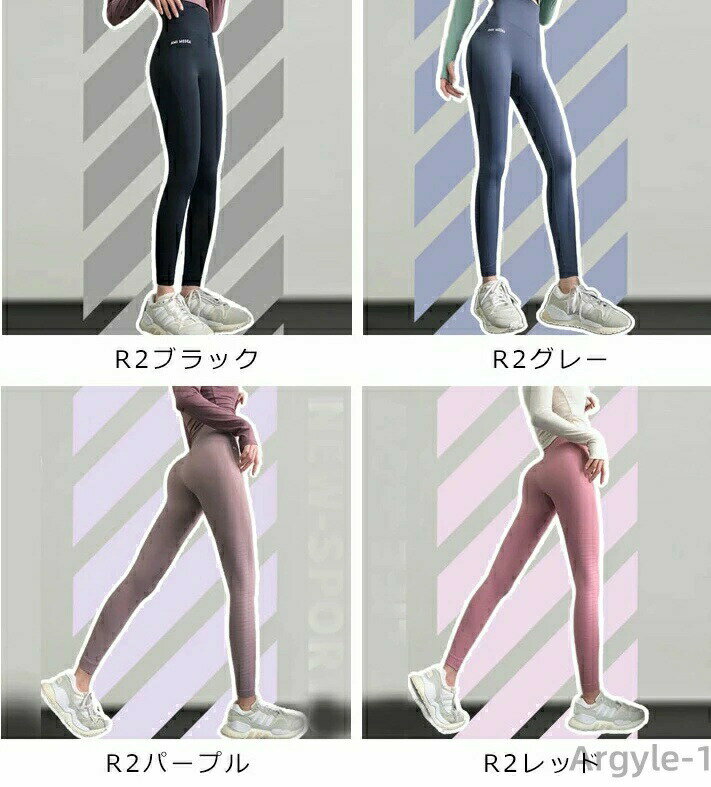 【送料無料】トレーニング スポーツウエア ヨガ スパッツ フィットネスパンツ レギ...