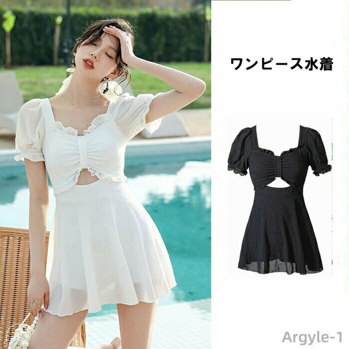 商品詳細 特徴 【全身セットで徹底カバー】A字型のワンピースデザインが体型をカバーしてお尻とお腹周りを隠しつつ、パンツ付きも安心感がある。夏の眩しい太陽の下でも安心、日焼け防止効果も期待できるワンピース水着です。 【日焼け・肌荒れ対策・着心地いい】:安心のUPF50+(肌に有害な紫外線を98%以上カット)生地使用。擦り傷の予防や、虫刺され・クラゲ対策にもお役立てください。上質なポリエステル生地を採用しており、柔らかな肌触りと滑らかな質感を実現します。 「マルチに使える万能ウェア」水陸両用生地だから、水着としてはもちろん、ヨガ、ピラティス、マリンアクティビティにぴったり！スタイルサポート・通気性◎速乾生地・滑らかな肌触り。などの様々なシーンで大活躍♪♪着こなし自由自在！ 素材 ポリエステル サイズ M 対応身長150〜160cm 体重40〜50kg ブラカップ75ABC/80AB L 対応身長155〜163cm 体重50〜55kg ブラカップ75C/80BC/85A XL 対応身長163〜168cm 体重55〜60kg ブラカップ75D/80C/85AB 原産国 中国製 ご注意点 ●実寸はメジャー採寸の為、若干の誤差が生じる場合があります。 ●色合いはモニター環境により若干の誤差が出ます。