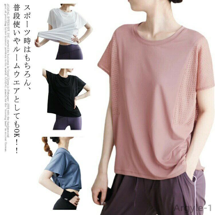 【送料無料】軽量 吸汗速乾 アシンメトリー Tシャツ タンクトップ ホットヨガ おしゃれ かわいい レデ..