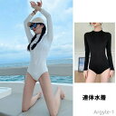 【送料無料】ドレス ワンピース セクシー かわいい 少女 連体水着 長袖ビキニ 温泉ィー水着キャミソール 練習用 競泳水着 レディース水着