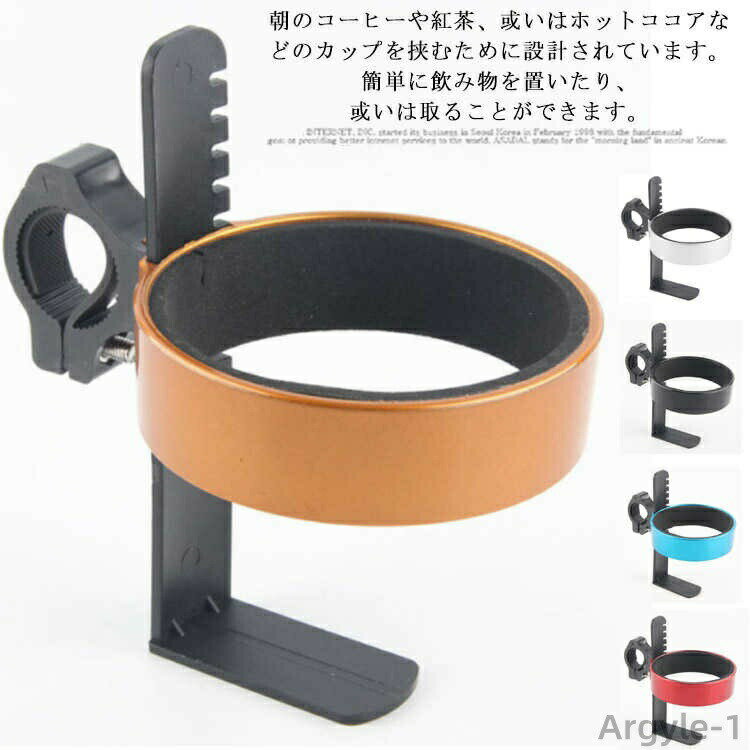 【送料無料】ブラック 自転車ハンドルバーに取り付け ブラケット プラスチック製 ドリンクカップホルダ..