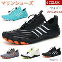 【送料無料】大人 メンズ レディース サーフブーツ ジムシューズ トレーニングシューズ ヨガシューズ リーフシューズ マリンシューズ