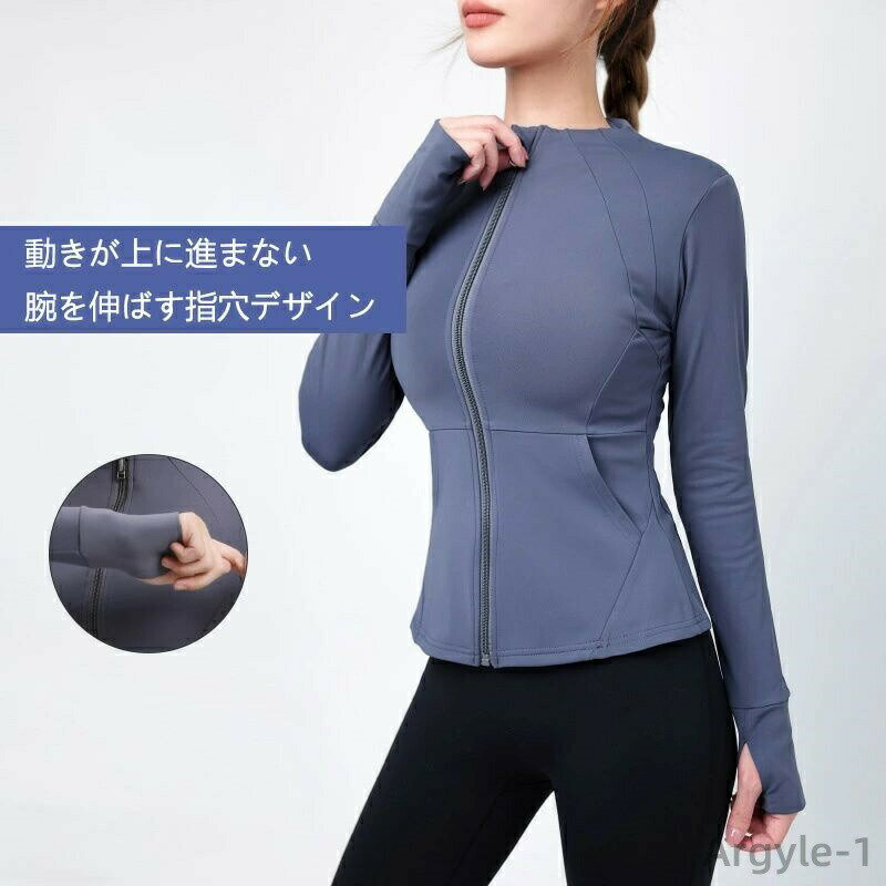 【送料無料】スポーツ ハイネックトップ ジップ 長袖 アウターウェア 女性 ヨガウ...