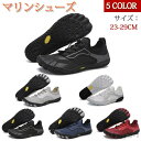 【送料無料】メンズ ジム トレーニングシューズ 通気 超軽量 柔軟 速乾 男女兼用 ベアフット フィットネスシューズ マリンシューズ