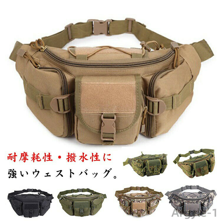 【送料無料】旅行 登山 ランニング ジョギング お釣り バッグ レディース メンズ 大容量 撥水 防水 ウエストポーチ 多機能 ウエストバッグ