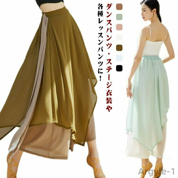 ������̵���ۼҸ���� �ۿ� �Х����顼 ��������ѥ�� ���� ���� ���󥹥����� ���󥰥ѥ�� �ե쥢�ѥ�� �磻�ɥѥ�� ��ǥ�����