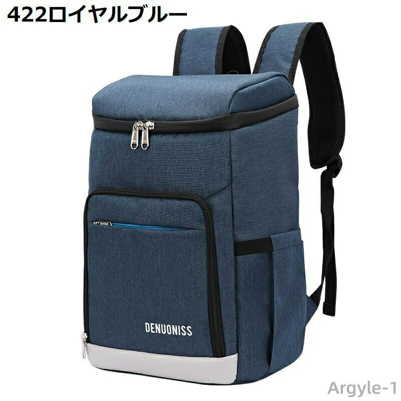 【送料無料】 クーラーバッグ 保冷バッグ 保温 大容量 2重防水 多機能 リュックサ...