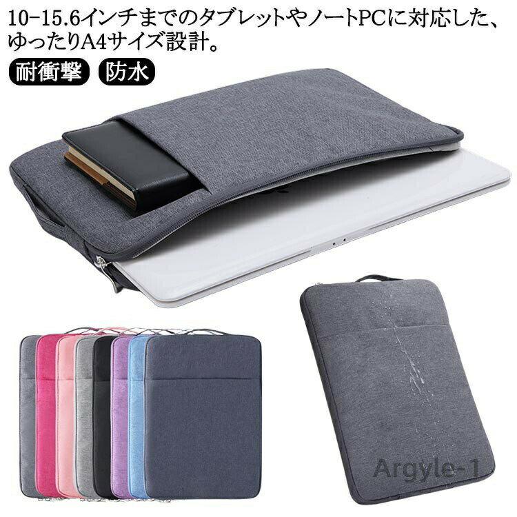 ������̵����10.5����� �ϥ�ɥ��դ� ���꡼�֥����� ���֥�åȥХå� ipad �Ρ��ȥѥ����� 11/12/13/14/15/15.6����� �������դ� ...