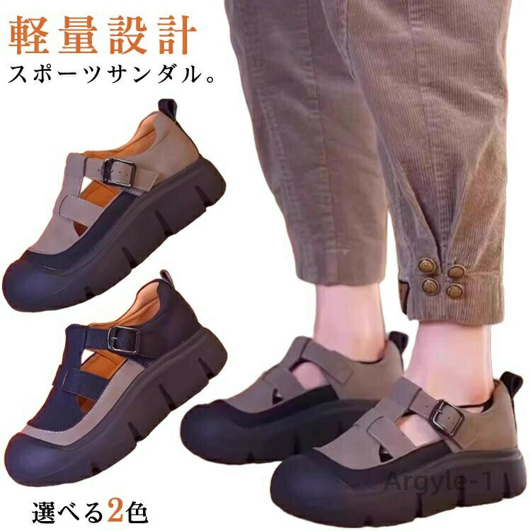 Sports Sandal - 【送料無料】身長アップ 厚底サンダル レディース 春 幅広 人間工学 サンダル 外反拇趾 厚底 歩きやすい 夏 通気性 スポーツサンダル 厚底サ