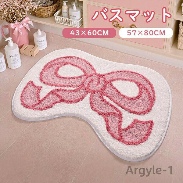 【送料無料】リボン柄 ドアマット 室内 滑り止め 写真映え 洗える おしゃれ シンプル 水洗い トイレ 浴..