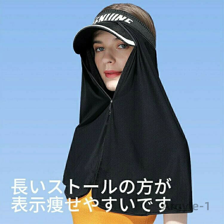 【送料無料】メンズ 帽子無し 日焼け対策 uv...の紹介画像2