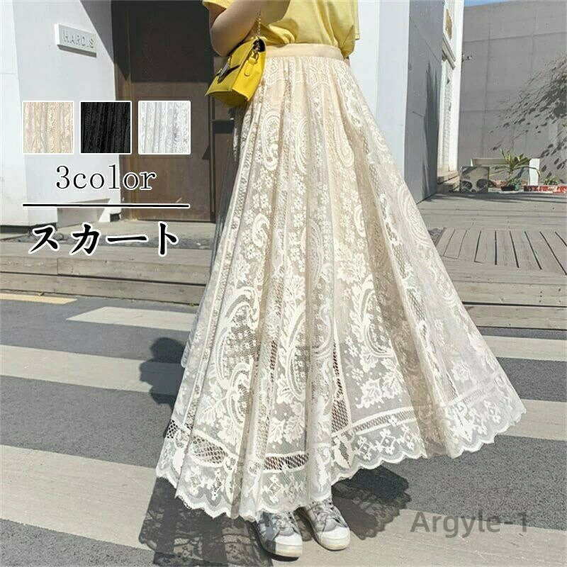 【送料無料】レディース フラワー 花柄 フレア ミモレ丈 ウエストゴム レース Aライン ロング 春 夏 秋 冬 オールシーズン フレア 無地 体型