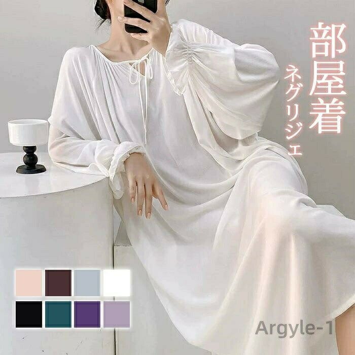 【送料無料】ルームウェア レディース パジャマ ワンピース ルームワンピース 可愛い 長袖 ルーム 寝巻..