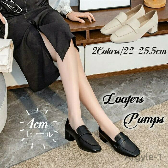 【送料無料】ローファー パンプス レディース 通勤 通学 学生 大人 シューズ 学生靴 痛くない ローヒール スクール ブラック 夏 春秋 ローフ