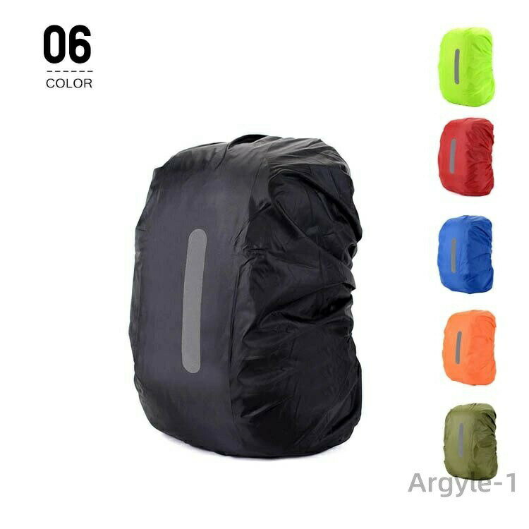 【送料無料】防水 全6色 レインカバー ザックカバー 雨用 雨具 雨よけ 雨対策 通学 通勤 カバンカバー ..