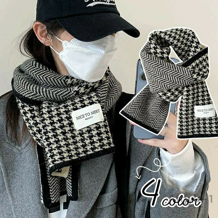【送料無料】レディース 千鳥柄 秋冬 40代 かわいい ロング ロングマフラー お揃い...