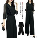【送料無料】パンツドレス パンツスーツ 結婚式 ドレス Vネック セットアップ レディース オールインワン パンツ パンツスーツ フォーマル リ