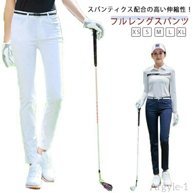 【送料無料】ゴルフウェア レディース チノパン トレッキングパンツ ロング ゴルフ 夏 耐久 速乾 ゴル..
