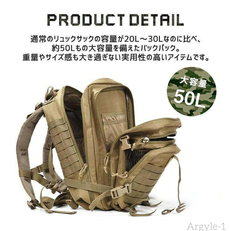 【送料無料】タクティカル バックパック 防水 登山 キャンプ用品 キャンプ アウトドア バッグ 軽量 メンズ レディース ミリタリー 旅行