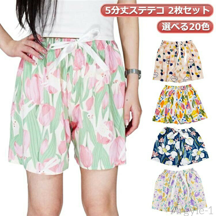 【送料無料】レディース ゆったり 部屋着 寝巻き 綿 リラックス パジャマ 五分丈 すててこ 吸汗速乾 レディース 春夏 ルームパンツ 大きいサ