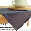 【送料無料】綿 ナフキン ランチクロス 2枚セット クロス 麻 給食用 給食マット かわいい シンプル 30×40cm 小学校 コットンリネン 学校 幼