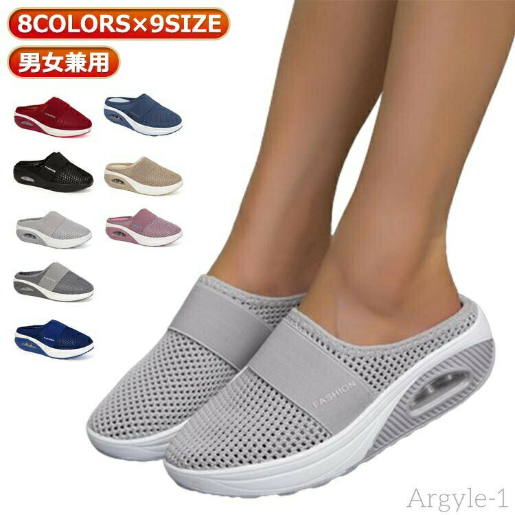 【送料無料】軽量 レディース シューズ スリッポン かかとなし エアークッション スニーカー 着脱簡単 クロッグサンダル 軽量 オフィス サン