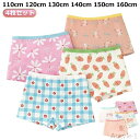 【送料無料】女の子 130 4枚セット パンツ こども ショーツ 子供 110 夏 キッズ 女子 ガールズ 全11柄 120 下着 140 150 160 ボク...