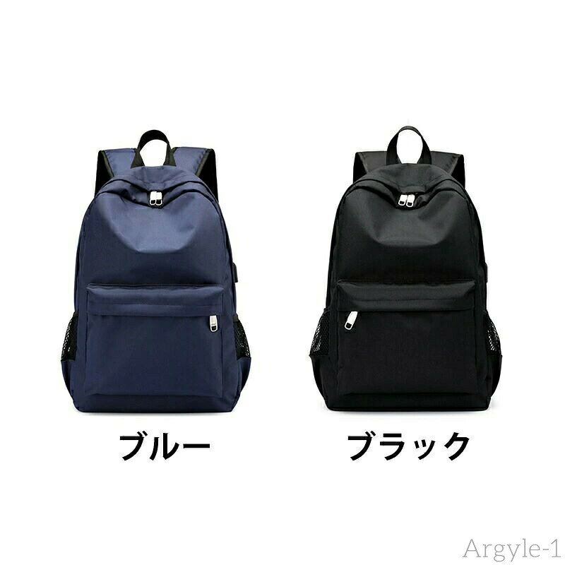 【送料無料】リュック リュックサック メンズ レディース ビジネスリュック デイバ...